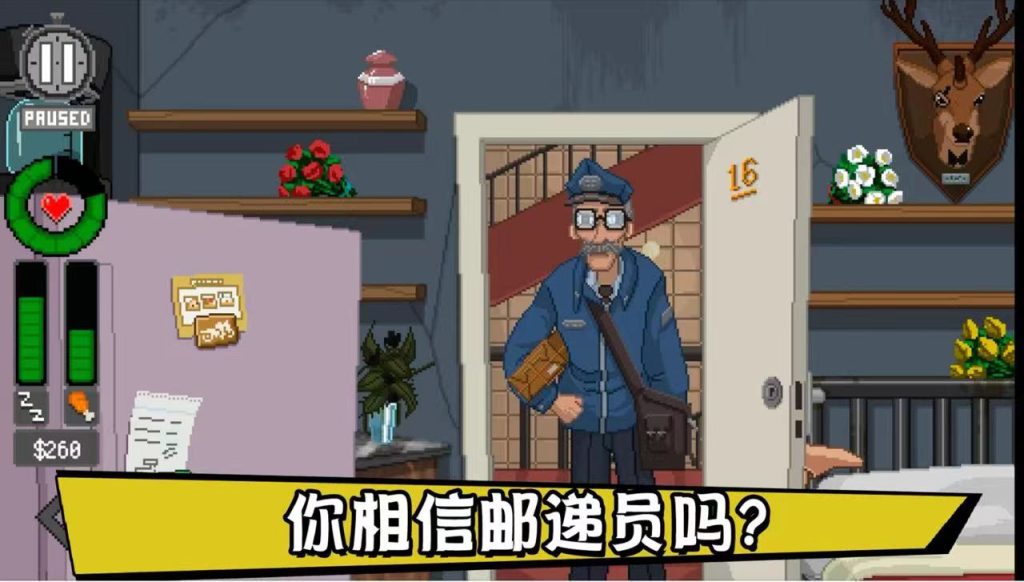 别喂猴子Do Not Feed the Monkeys game-第1张