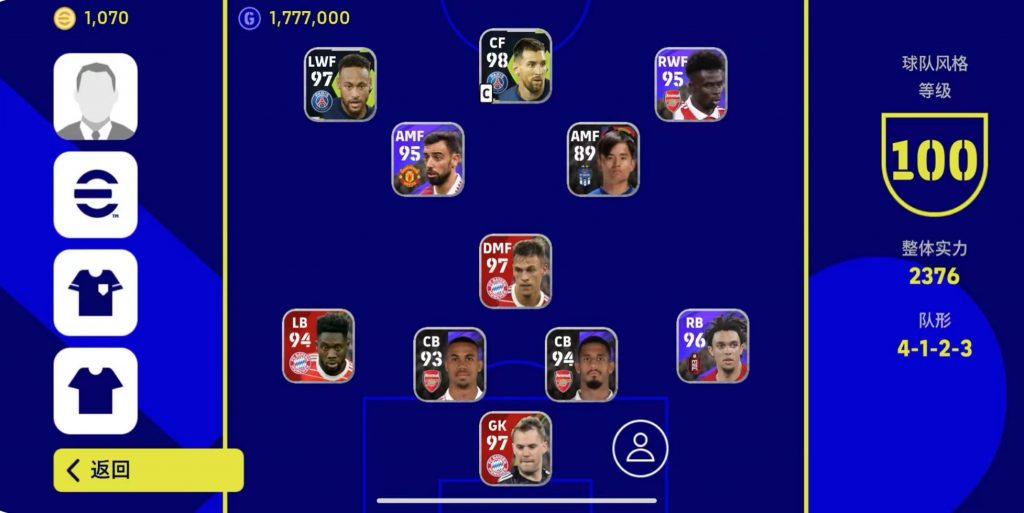 实况足球2023-eFootball 2023 game-第2张