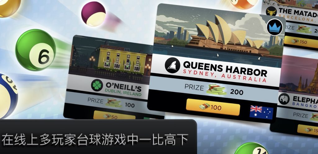 8 Ball - Kings of Pool game-第1张