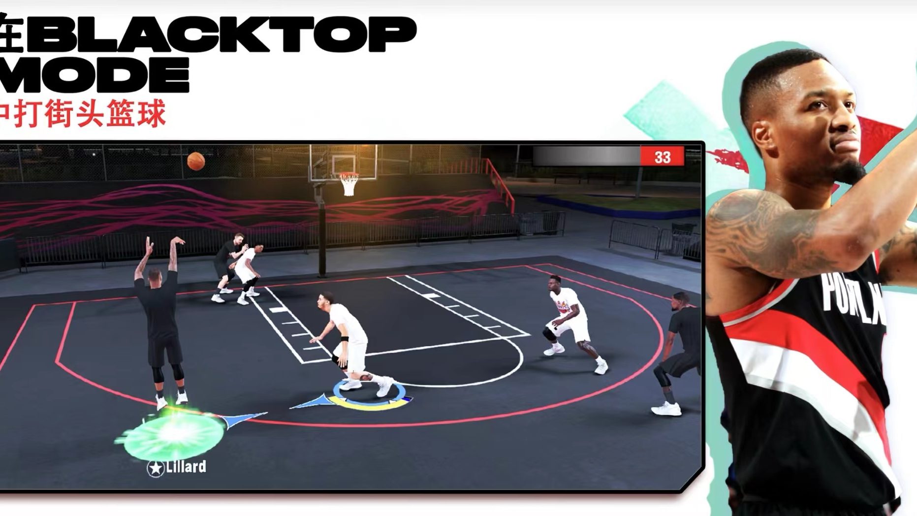 1e039fba00059a5e746d926a10e11af NBA2k22(兑换后可下载Arcade全套180+游戏合集) game-第4张