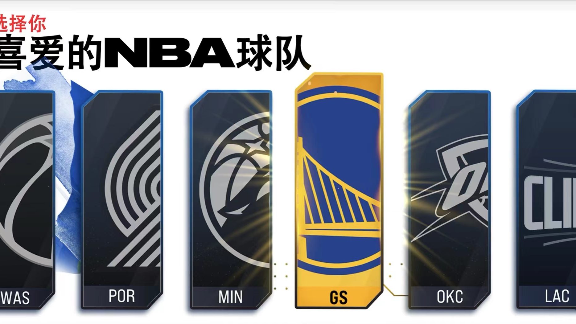 3ea01378d47752ac5dc85a3d87c7617 NBA2k22(兑换后可下载Arcade全套180+游戏合集) game-第5张