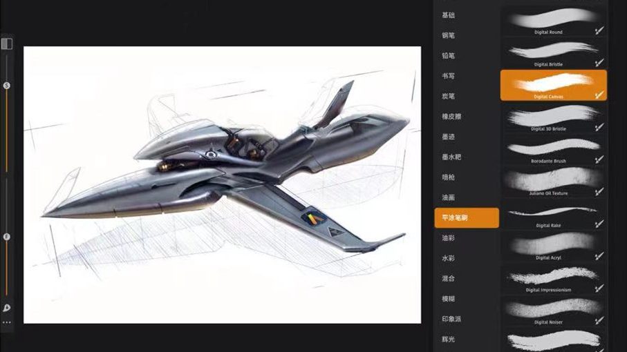 a5dba295c93b147c3c004f736539922_副本 Artstudio Pro-艺术绘画大师 软件-第2张