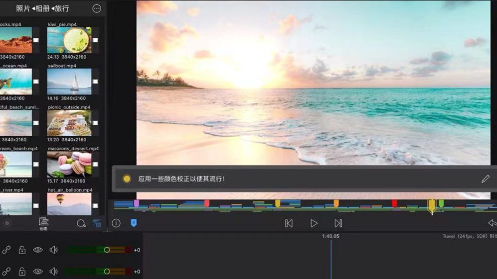 微信图片_202111212157285_副本 Notability 软件-第3张
