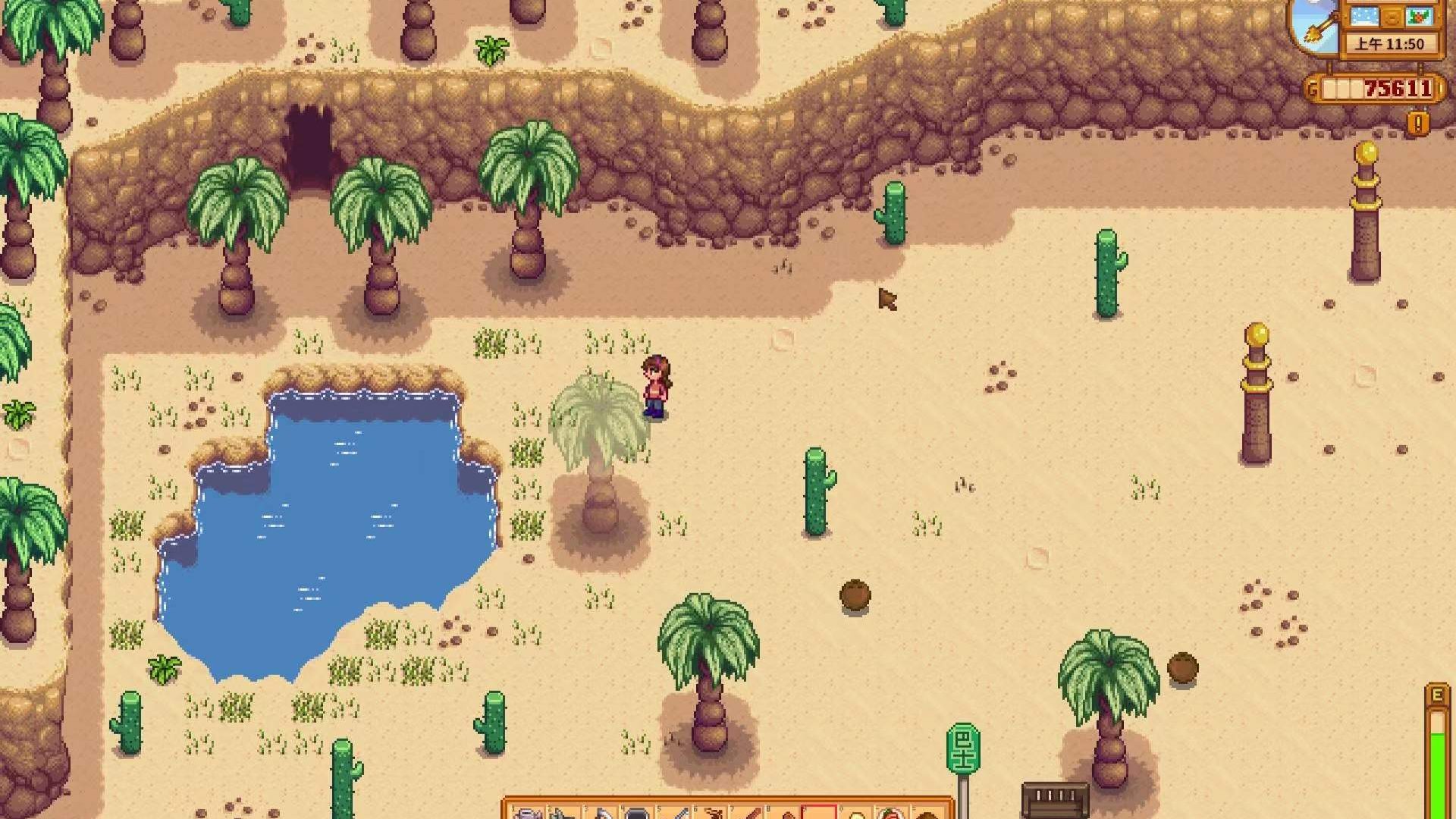 微信图片_20211230180044 星露谷物语-Stardew Valley game-第4张