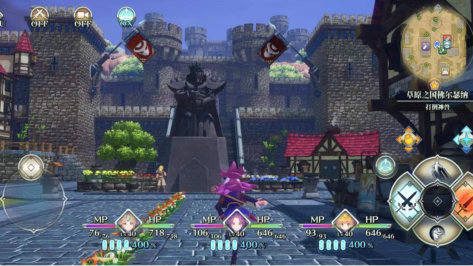 圣剑传说3-Trials of Mana game-第2张